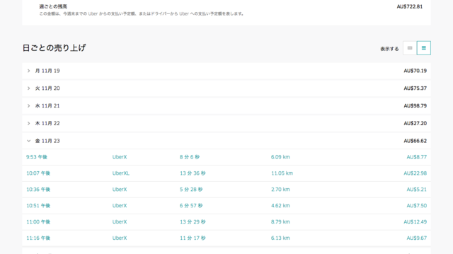 スクリーンショット 2018-12-10 3.57.38.png