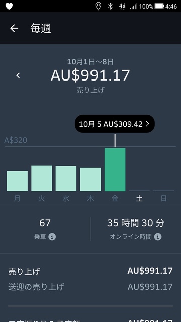 Screenshot_20181006-044652.jpg
