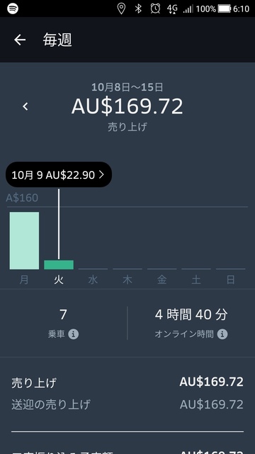 Screenshot_20181009-061056.jpg