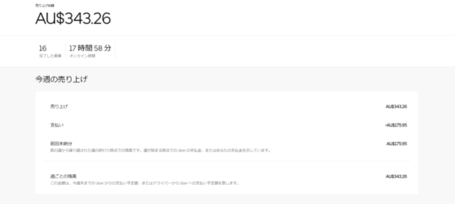 コメント 2019-09-20 124915.png