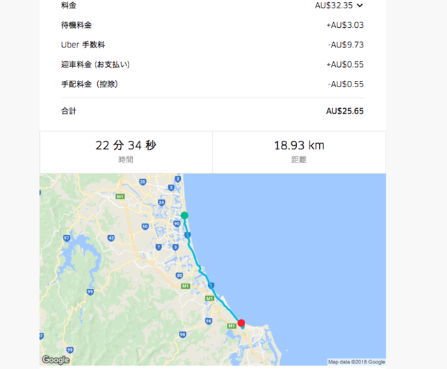 スクリーンショット 2018-05-30 10.46.37.png