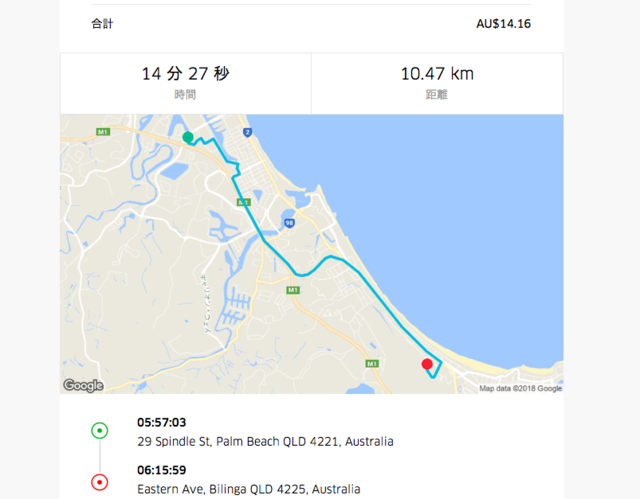 スクリーンショット 2018-05-30 10.50.42.png