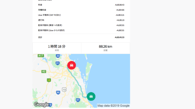 スクリーンショット 2019-12-03 13.56.18.png
