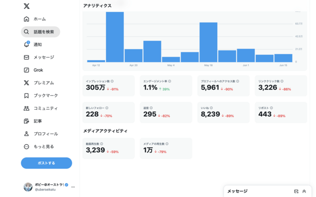 スクリーンショット 2024-06-30 12.34.45.png