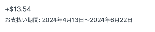スクリーンショット 2024-06-30 12.40.54.png
