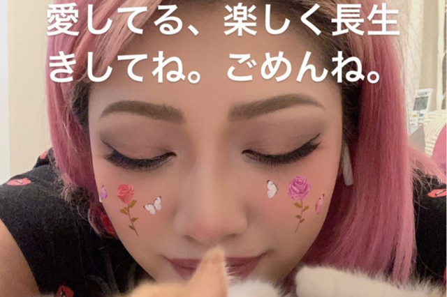 木村花.png