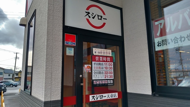 P_20191220_132804_vHDR_Auto_HP.jpg