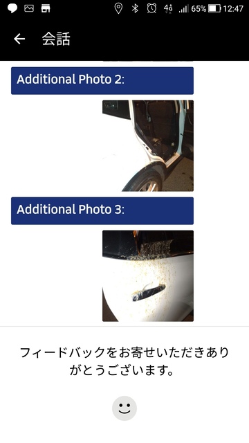 Screenshot_20180904-124743.jpg