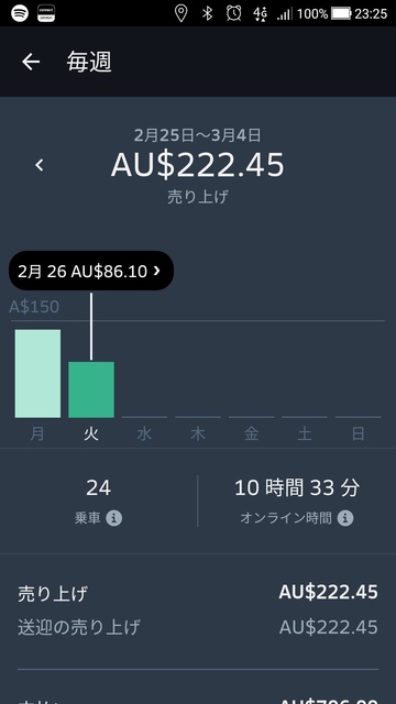 Screenshot_20190226-232504.jpg